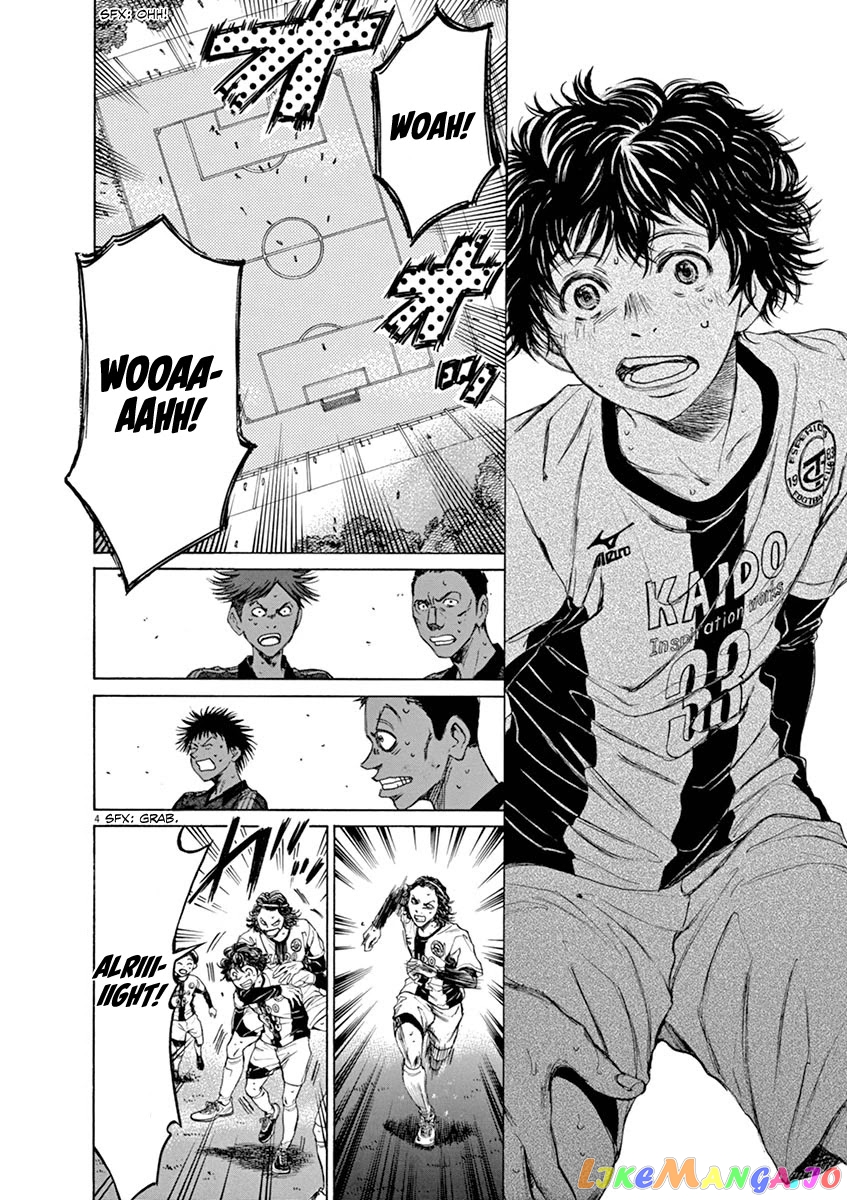 Ao Ashi, Chapter 51 image 08